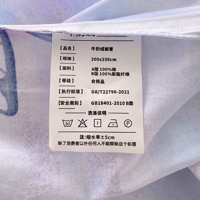 91家纺网 家纺一手货源 找家纺 金鑫汇家纺 2024新款棉加豆豆绒系列四件套 梦蝶