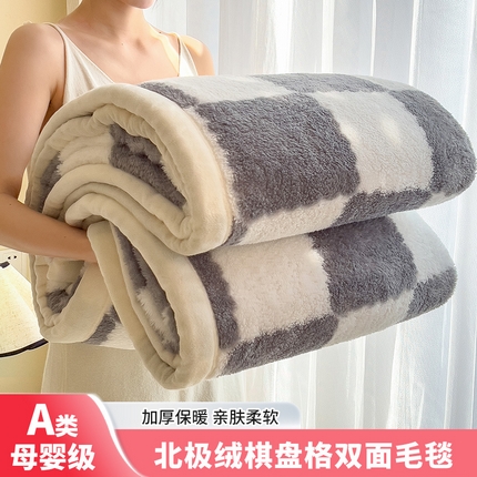 慕木家纺 2025秋冬新款A类北极绒棋盘格双面毛毯 棋盘格双面绒毯-绅士灰