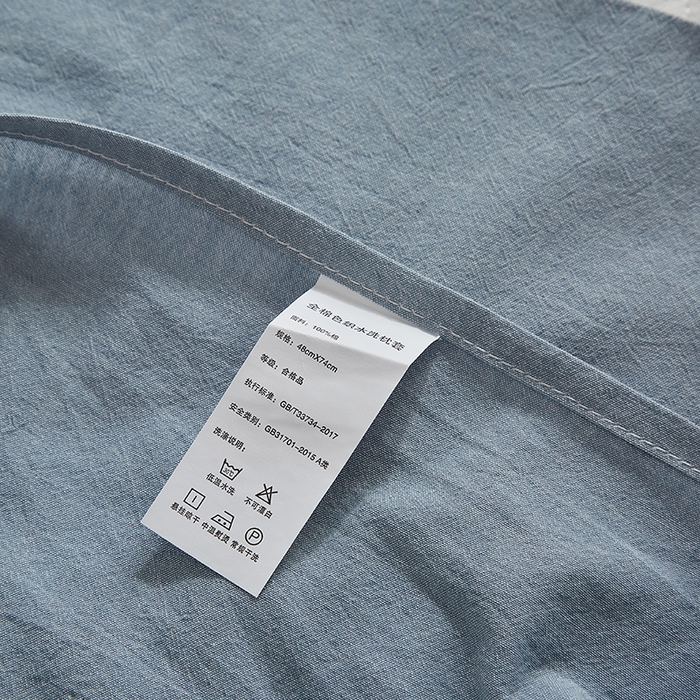 91家纺网 家纺一手货源 找家纺 呦呦南宋 纯棉简约款枕套 母婴级A类全棉色织水洗棉无印风单品一对装全棉枕头套 蓝色（简约款）