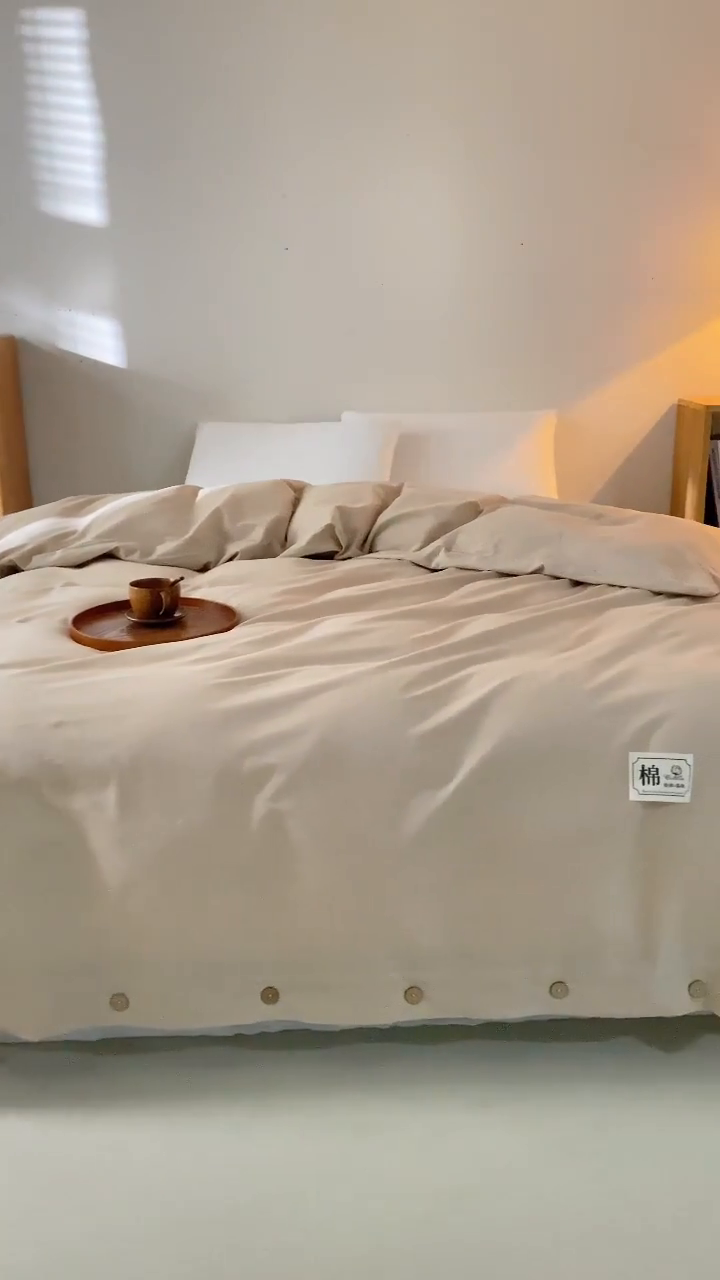 91家纺网 家纺一手货源 找家纺 呦呦南宋 纽扣款单被套A类纯棉  母婴级色织水洗棉 单件纯色被罩 无印风全棉单品被套 咖色