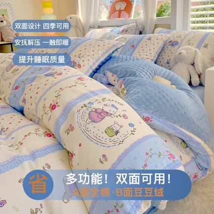 金鑫汇家纺 2024新款棉加豆豆绒系列四件套 快乐萌兔