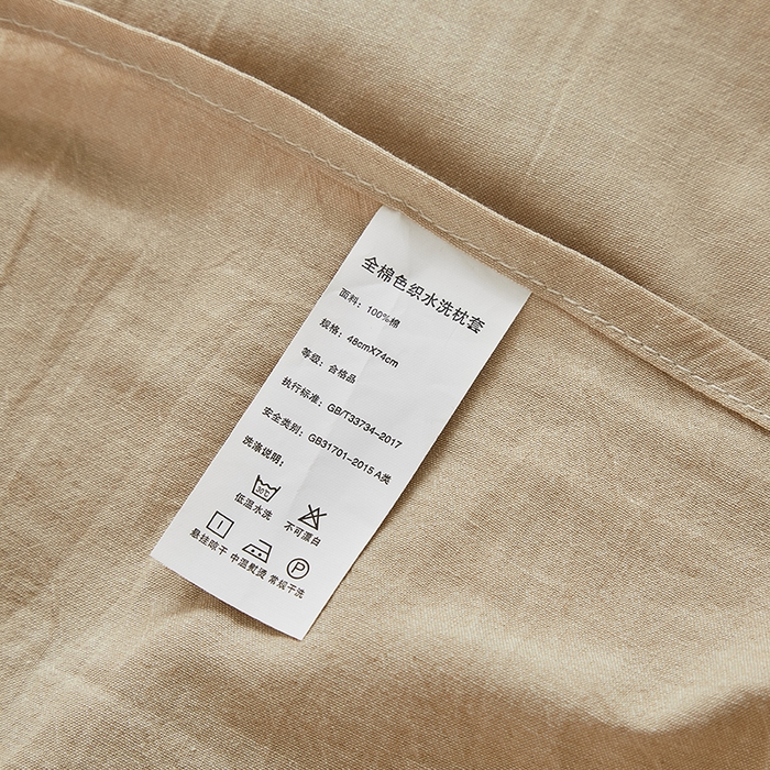 91家纺网 家纺一手货源 找家纺 呦呦南宋 纯棉简约款枕套 母婴级A类全棉色织水洗棉无印风单品一对装全棉枕头套 咖色（简约款）