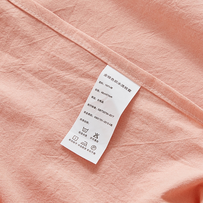 91家纺网 家纺一手货源 找家纺 呦呦南宋 纯棉简约款枕套 母婴级A类全棉色织水洗棉无印风单品一对装全棉枕头套 粉色（简约款）