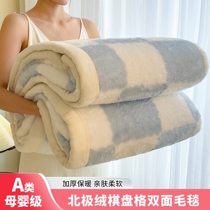 慕木家纺 2025秋冬新款A类北极绒棋盘格双面毛毯 棋盘格双面绒毯-浅蓝
