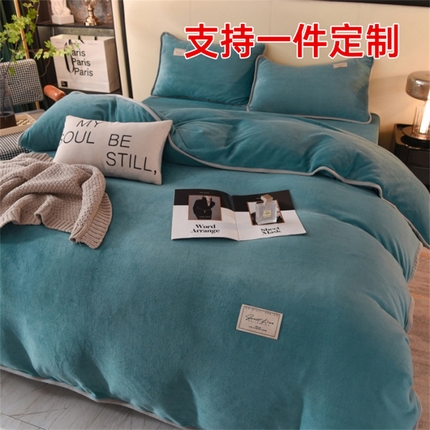 91家纺网 家纺一手货源 找家纺 总518家纺 2025新款220克牛奶绒纯色系列被套可定制,尘烟绿,初恋橘,罗兰紫,梦幻豆沙,奶茶米驼,绅士灰,深海蓝,樱花粉