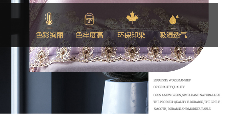 91家纺网 家纺一手货源 找家纺 七夜居 2025新款蕾丝花边欧式贡缎提花四件套礼盒装 莫奈