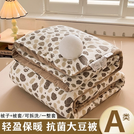91家纺网 家纺一手货源 找家纺 （总）晓时候 2025新款印花水洗棉可拆洗大豆纤维被子被芯冬被春秋被