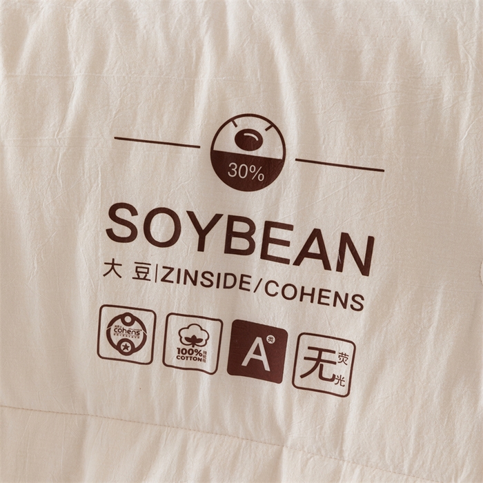 91家纺网 家纺一手货源 找家纺 2025新款A类全棉大豆纤维被加厚冬被春秋被子被芯子母被带子母扣