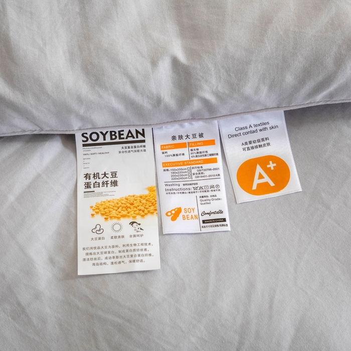 91家纺网 家纺一手货源 找家纺 慕尚家纺 2025新款大豆纤维被被子被芯 大豆纤维被灰