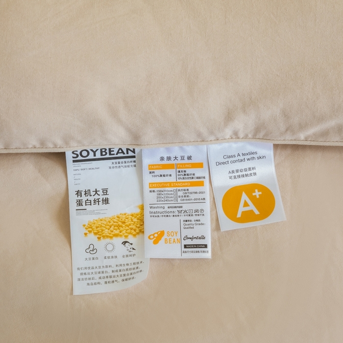 91家纺网 家纺一手货源 找家纺 慕尚家纺 2025新款大豆纤维被被子被芯 大豆纤维被卡其