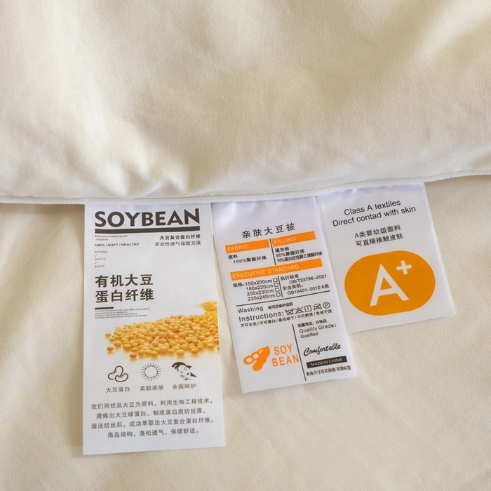 91家纺网 家纺一手货源 找家纺 （总）慕尚家纺 2025新款大豆纤维被被子被芯
