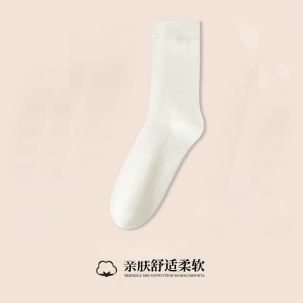 91家纺网 家纺一手货源 找家纺 （总）良品汇馆 2024【男士纯色大码运动袜】日式无印棉袜子男士大码运动休闲良品加肥纯色加大长袜春秋四季