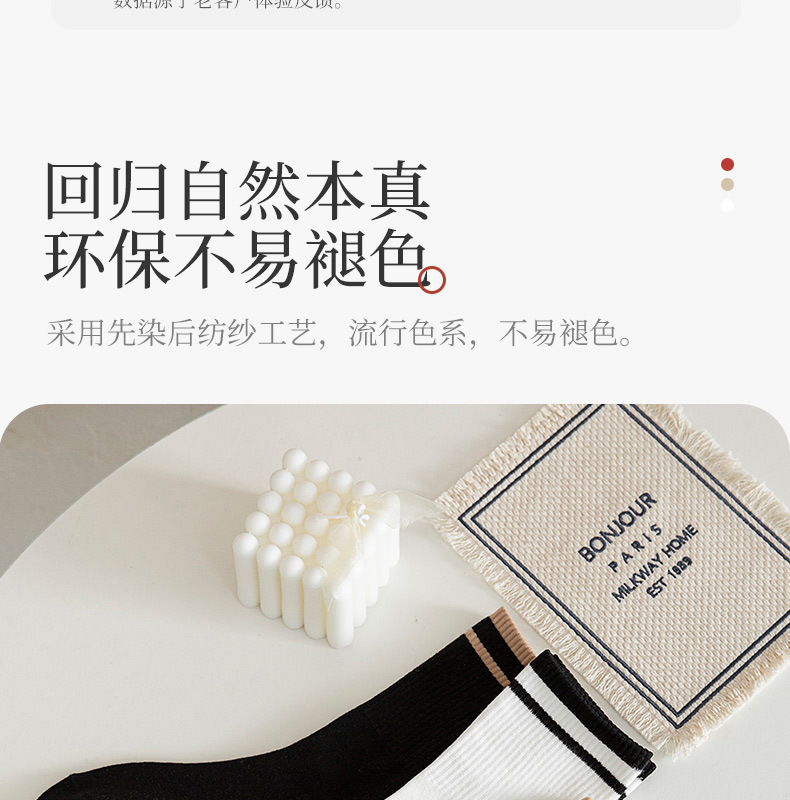 91家纺网 家纺一手货源 找家纺 良品汇馆 2024【棉条纹男中筒袜长袜】日式无印袜子男中筒袜长袜棉条纹秋冬男士良品吸汗休闲运动袜纯色 双线边-灰色