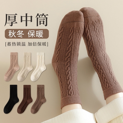 91家纺网 家纺一手货源 找家纺 （总）良品汇馆 2024【女士麻花长袜】日式无印中筒袜子女秋冬良品纯色棉袜棉底袜女士无骨加厚麻花长袜