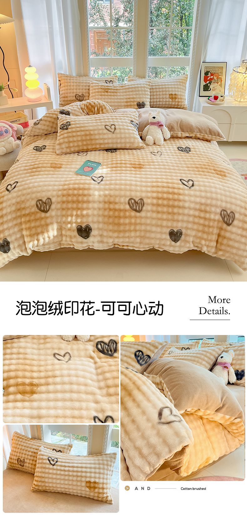 91家纺网 家纺一手货源 找家纺 玉海棠家纺 2024直播热款牛奶绒泡泡绒印花四件套 泡泡绒印花-幻影灰调