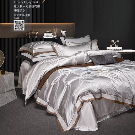 91家纺网 家纺一手货源 找家纺 （总）玖玖爱家纺 2024新款意大利水光肌提花缎四件套