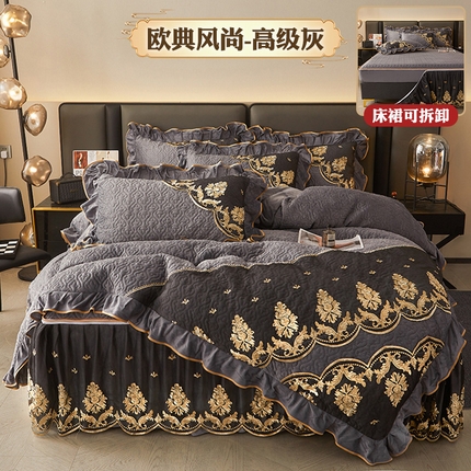 91家纺网 家纺一手货源 找家纺 （总）罗艺轩 2024新款高克重水晶绒夹棉床裙四件套 拉链脱卸床笠式床裙-欧典风尚