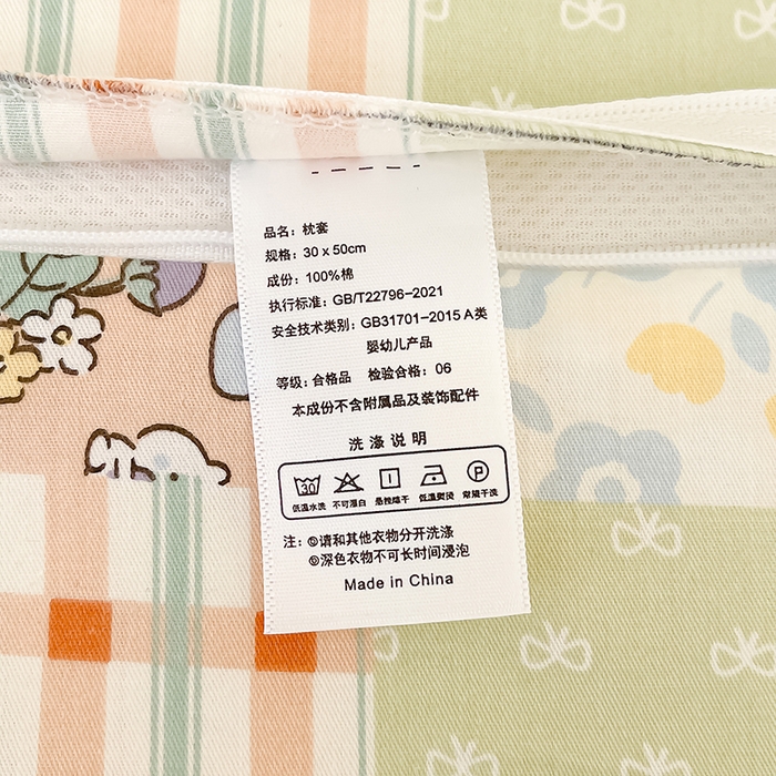 91家纺网 家纺一手货源 找家纺 良佐生活 2024新款A类铂金棉乳胶枕枕套 温暖