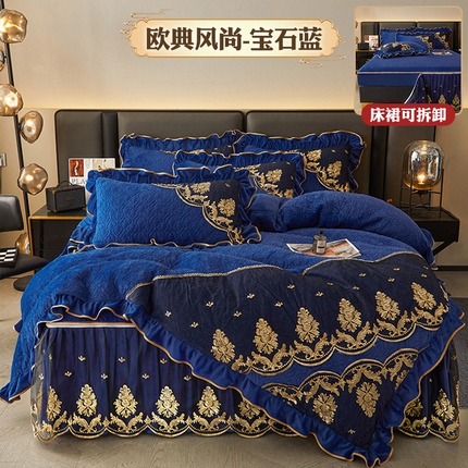 91家纺网 家纺一手货源 找家纺 （总）罗艺轩 2024新款高克重水晶绒夹棉床裙四件套 拉链脱卸床笠式床裙-欧典风尚