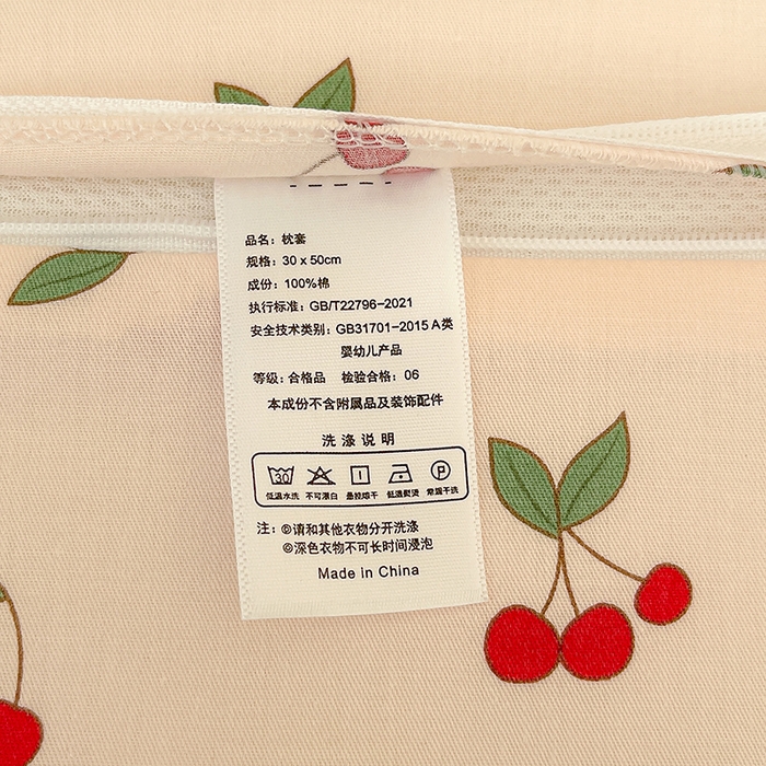 91家纺网 家纺一手货源 找家纺 良佐生活 2024新款A类铂金棉乳胶枕枕套 夏洛繁花-粉