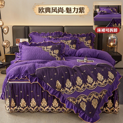 91家纺网 家纺一手货源 找家纺 （总）罗艺轩 2024新款高克重水晶绒夹棉床裙四件套 拉链脱卸床笠式床裙-欧典风尚