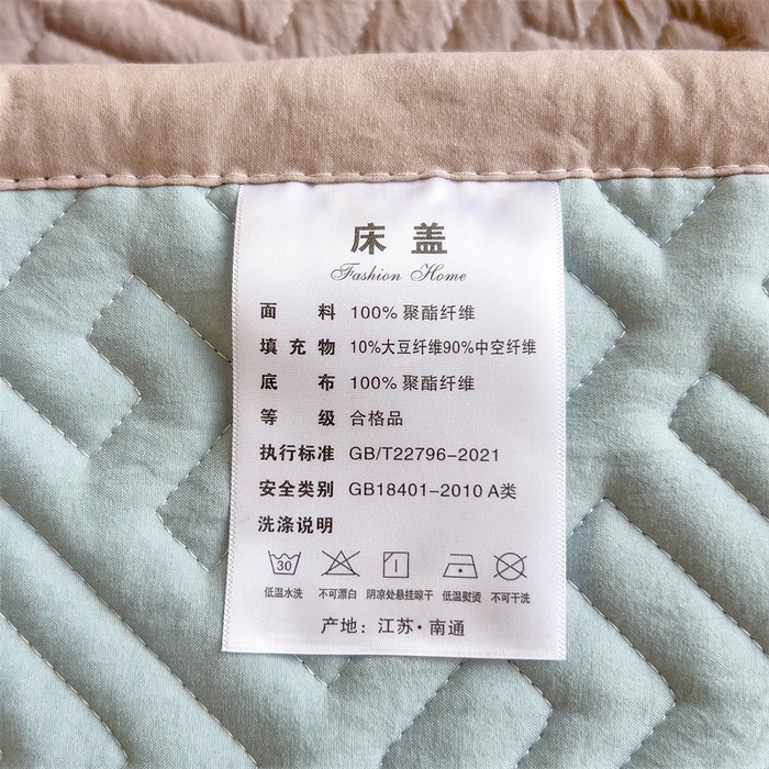91家纺网 家纺一手货源 找家纺 叠派家纺 2024新款水洗棉回字纹夹棉床盖 豆青-奶昔驼