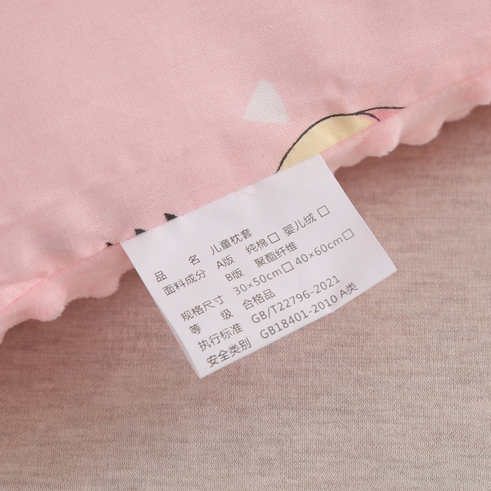 91家纺网 家纺一手货源 找家纺 宝晶 2024新款拆卸款儿童豆豆枕 独角兽