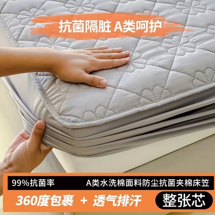 91家纺网 家纺一手货源 找家纺 （总）慕克斯 2024新款高克重水洗棉磨毛夹棉床笠