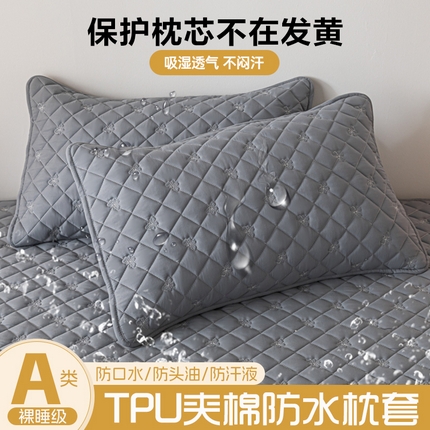 91家纺网 家纺一手货源 找家纺 （总）福来临家纺 2025新款蝴蝶款防水夹棉枕套