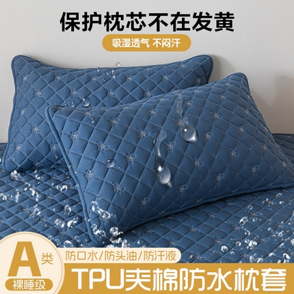 91家纺网 家纺一手货源 找家纺 （总）福来临家纺 2025新款蝴蝶款防水夹棉枕套