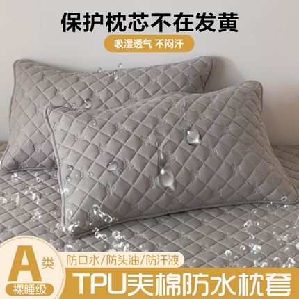 91家纺网 家纺一手货源 找家纺 （总）福来临家纺 2025新款蝴蝶款防水夹棉枕套