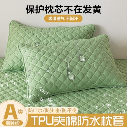 91家纺网 家纺一手货源 找家纺 （总）福来临家纺 2025新款蝴蝶款防水夹棉枕套