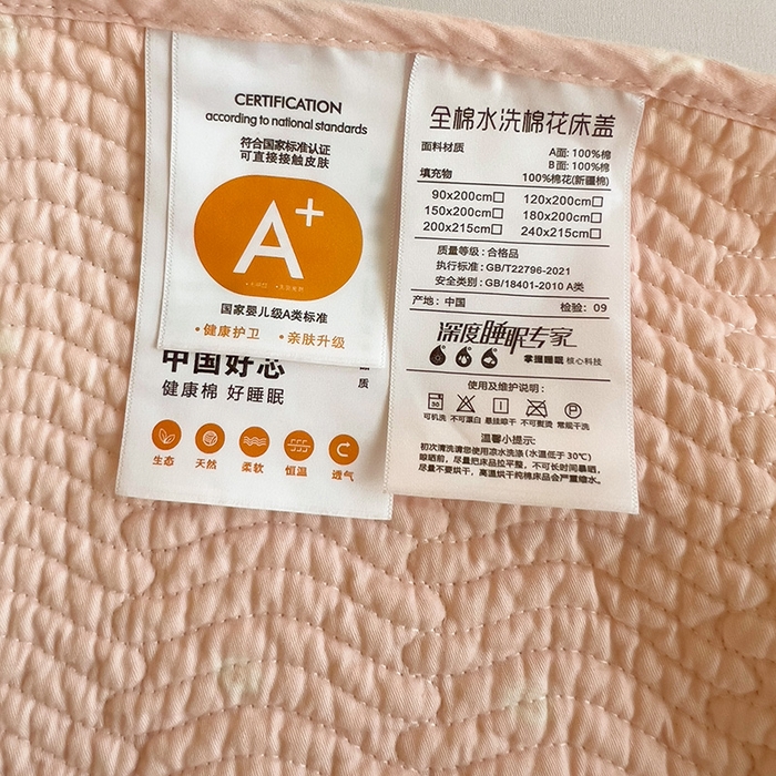 91家纺网 家纺一手货源 找家纺 羽爱家纺 2025全棉13372新疆棉花床盖三件套 兔兔熊