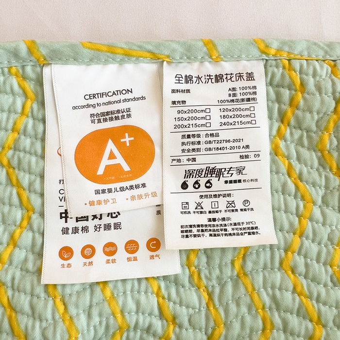 91家纺网 家纺一手货源 找家纺 羽爱家纺 2025全棉13372新疆棉花床盖四件套 恐龙茶茶
