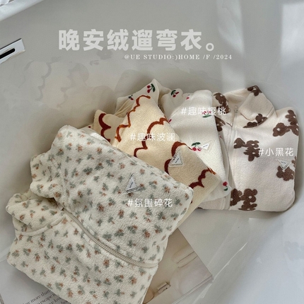 （总）妍景家居生活馆 2024新款晚安绒遛弯衣家居服