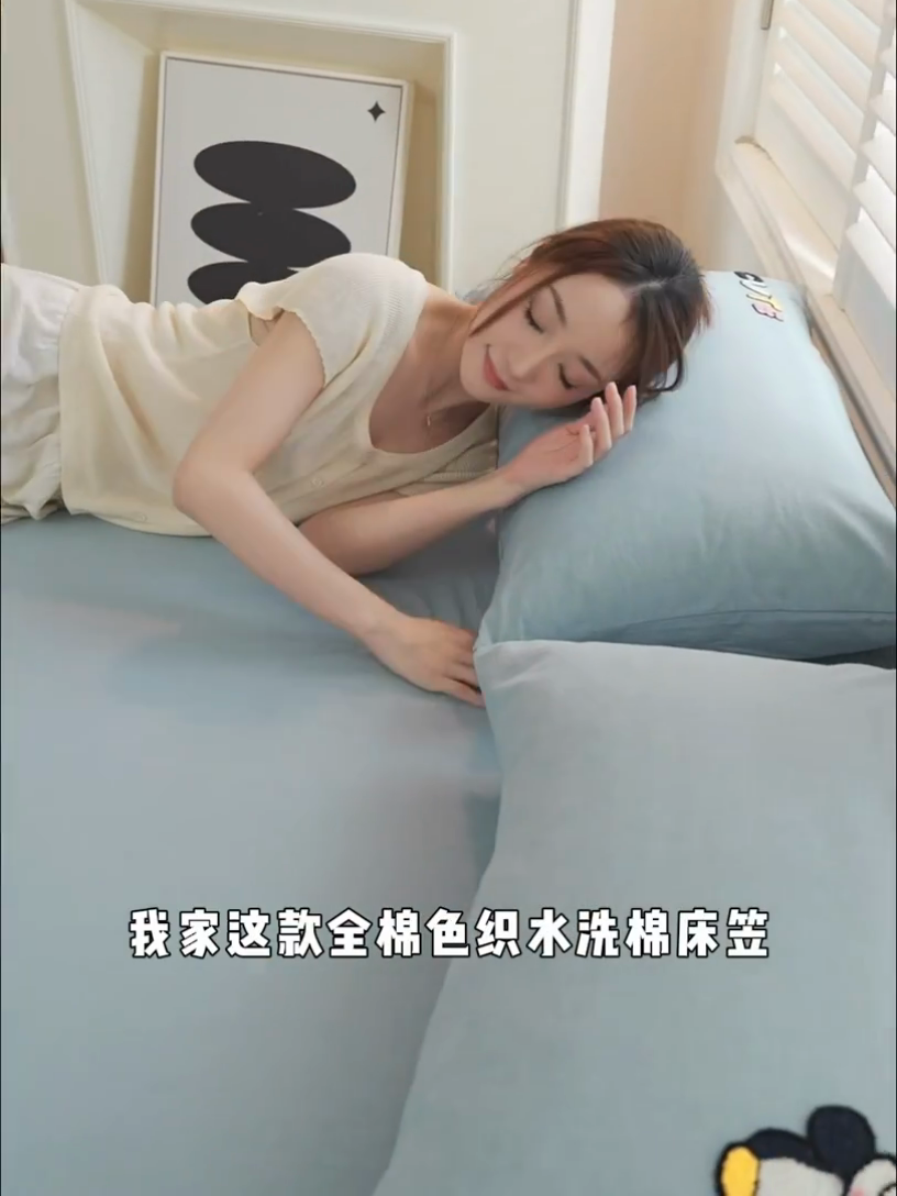 91家纺网 家纺一手货源 找家纺 （总）3C 2024新款全棉色织水洗棉可爱毛巾绣床笠