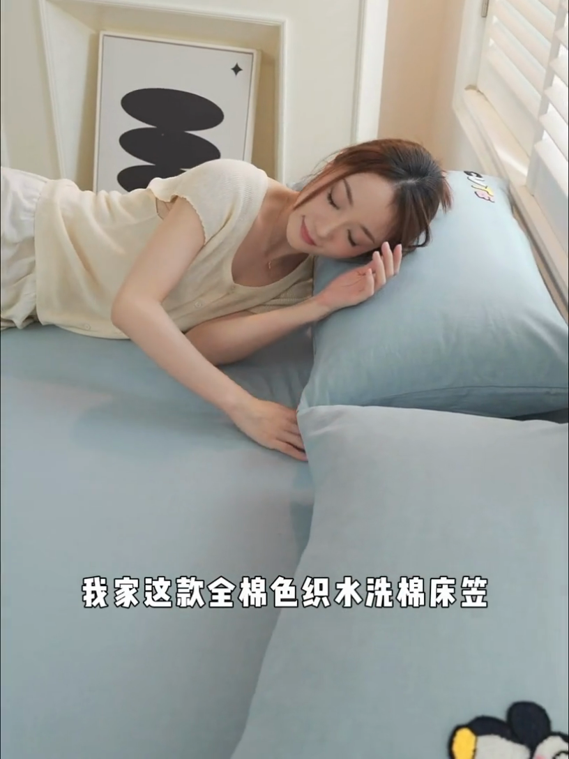 91家纺网 家纺一手货源 找家纺 3C 2024新款全棉色织水洗棉可爱毛巾绣床笠 企鹅-蓝