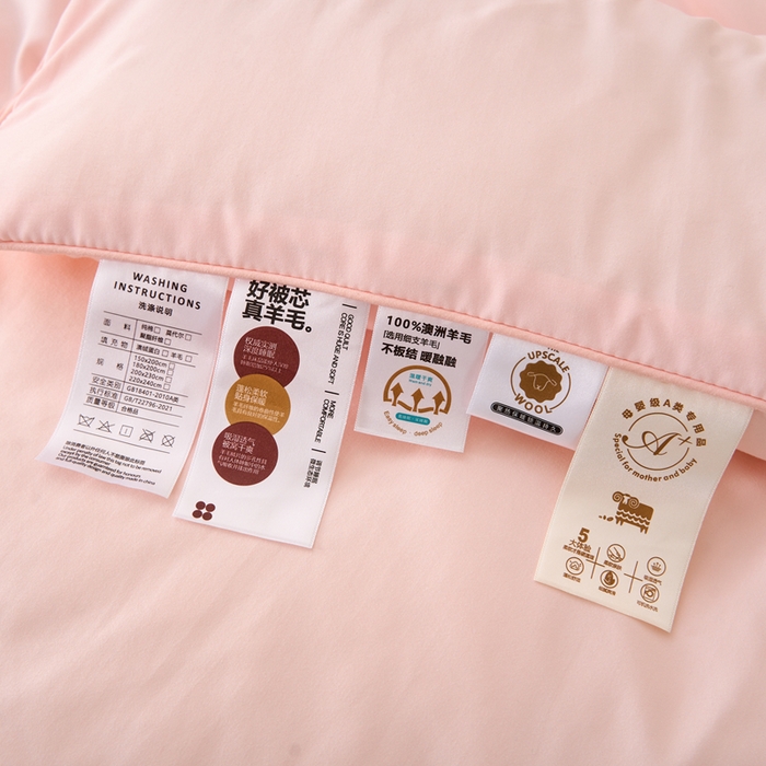 91家纺网 家纺一手货源 找家纺 棉乐町 2025新款A类母婴级澳洲羊毛被子母被直播爆款冬被被芯春秋被 粉色