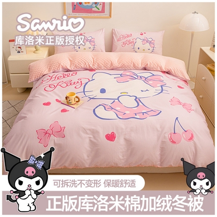91家纺网 家纺一手货源 找家纺 睡棉坊 2024新款库洛米正版带标可拆洗冬被A版全棉13070B版豆豆绒单被套绒被子 甜心凯蒂