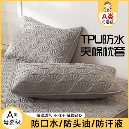 91家纺网 家纺一手货源 找家纺 （总）福来临家纺 2025新款A类TPU防水夹棉枕套-银杏叶