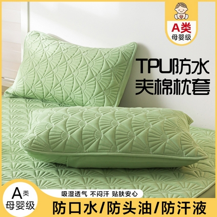 91家纺网 家纺一手货源 找家纺 （总）福来临家纺 2025新款A类TPU防水夹棉枕套-银杏叶