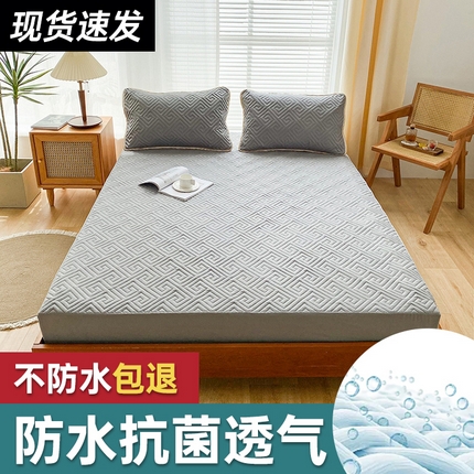 （总）花言狐语2025年新款A类防水床笠隔尿透气席梦思保护套可定制水洗
