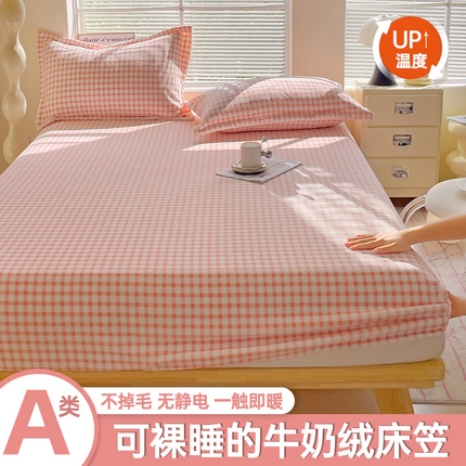 91家纺网 家纺一手货源 找家纺 （总）恬澳家纺 2025 200g牛奶绒床笠外贸跨境电商亚马逊速卖通床笠三件套欧美尺寸多多跨境平台TEMU SHEIN