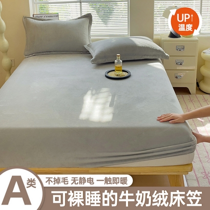 91家纺网 家纺一手货源 找家纺 （总）恬澳家纺 2025 200g牛奶绒床笠外贸跨境电商亚马逊速卖通床笠三件套欧美尺寸多多跨境平台TEMU SHEIN