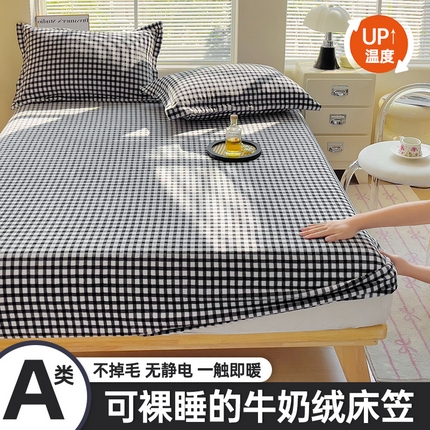 91家纺网 家纺一手货源 找家纺 （总）恬澳家纺 2025 200g牛奶绒床笠外贸跨境电商亚马逊速卖通床笠三件套欧美尺寸多多跨境平台TEMU SHEIN