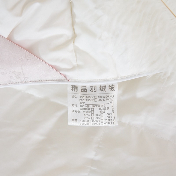 91家纺网 家纺一手货源 找家纺 （总）厂家加工定制80s贡缎全棉柔赛丝扭花羽绒被壳 钻绒鹅绒被内胆芯面