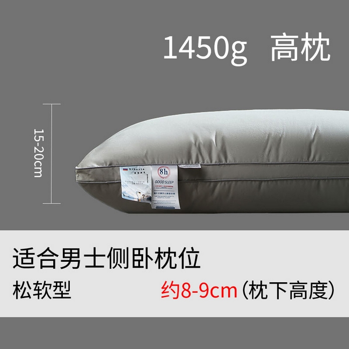 91家纺网 家纺一手货源 找家纺 明羽羽绒 2024新款全棉酒店羽绒枕头枕芯白鹅绒枕芯枕头 灰色高枕填充1450g