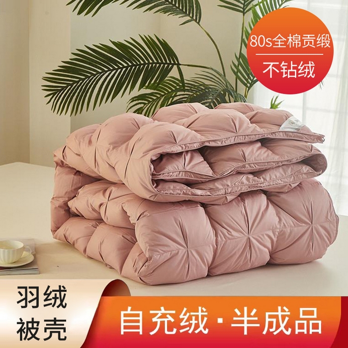 91家纺网 家纺一手货源 找家纺 （总）80支全棉贡缎叠花立体羽绒被被壳 鹅绒被自充绒半成品内胆芯被