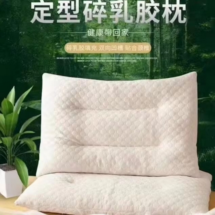 91家纺网 家纺一手货源 找家纺 （总）金牛枕芯 2024新款碎乳胶枕枕头枕芯