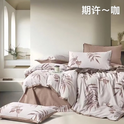 91家纺网 家纺一手货源 找家纺 （总）未来家居 2024新款卡口款全棉加厚活性超柔磨毛四件套